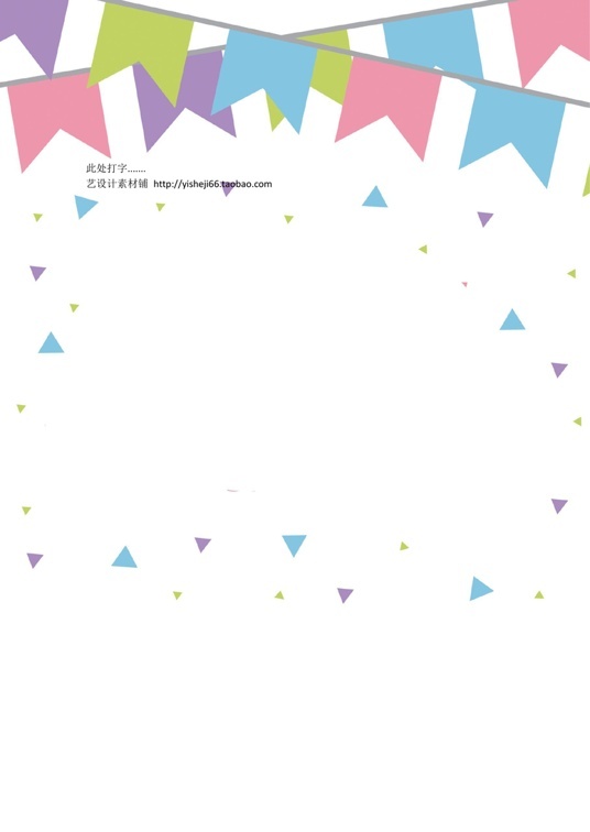 小清新风 (29)小清新信纸模板word模板